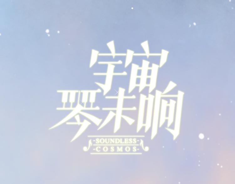 第5话 课室的漆黑与洁白9