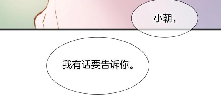 第二季 第5话 逃离67