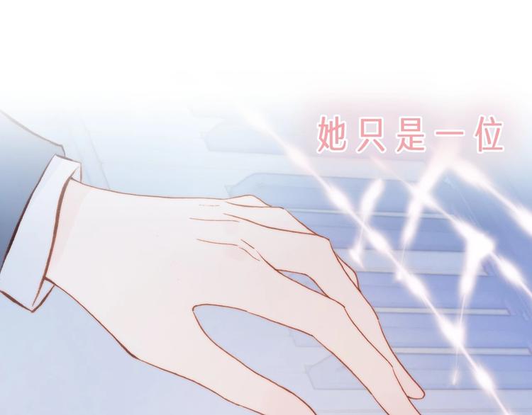序章 他和她的爱歌19