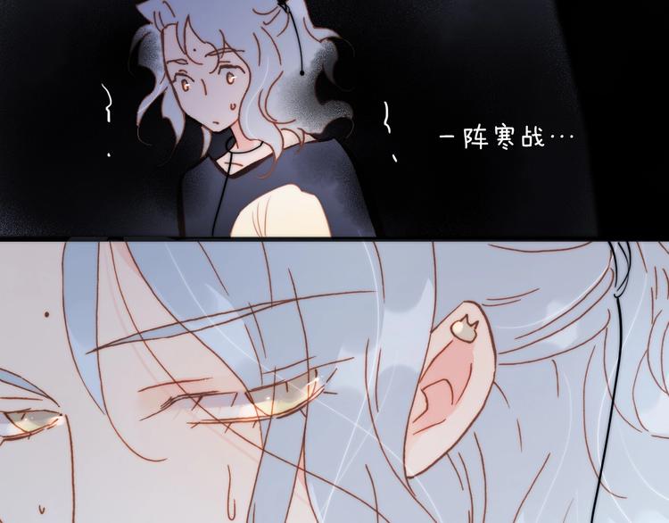 第42话 光明陨落99