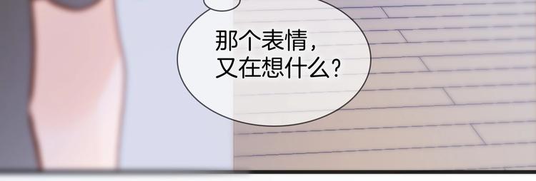第24话 触碰我40