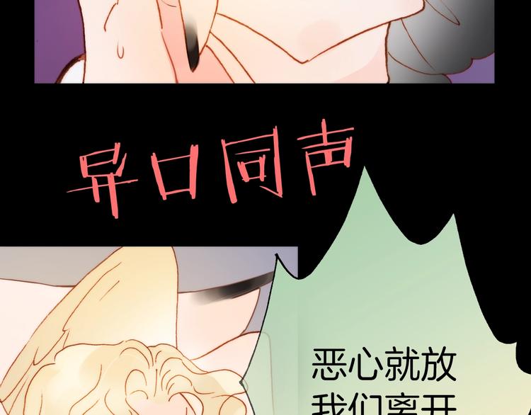 第39话 一起去天使的宴会吧13