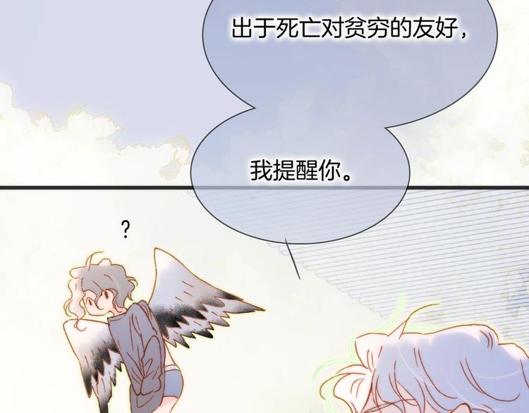 第31话 婚礼13