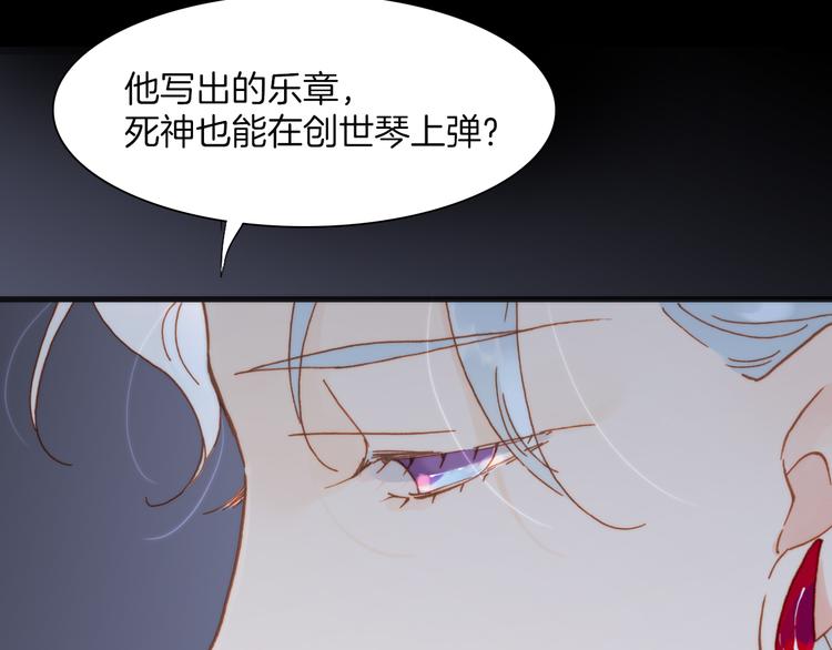 第14话 全宇宙的星星25