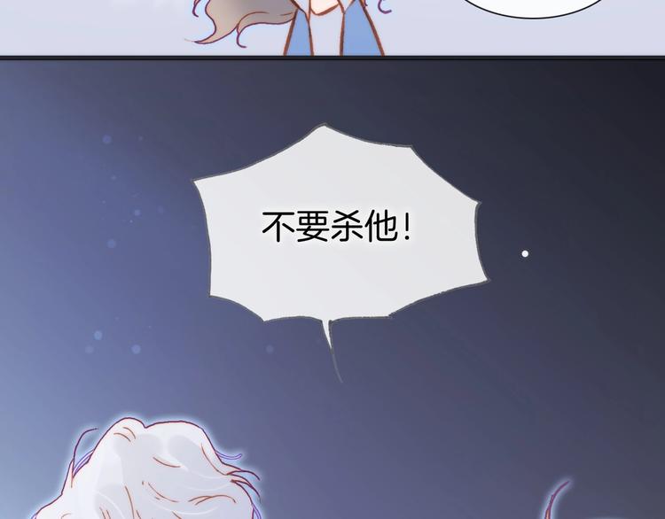 第27话 带上我21