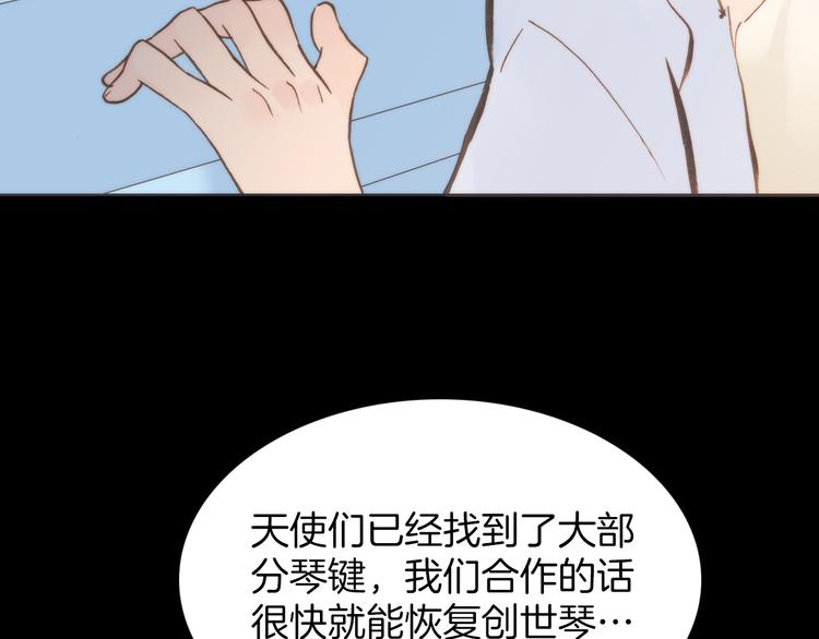 第4话 彩色之梦记忆之乡105