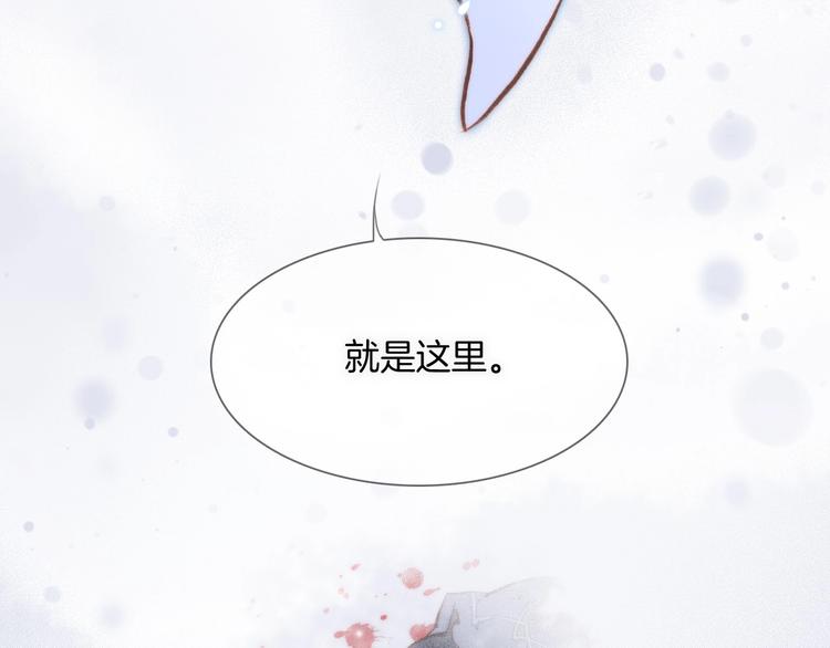 第16话 爱的本能4