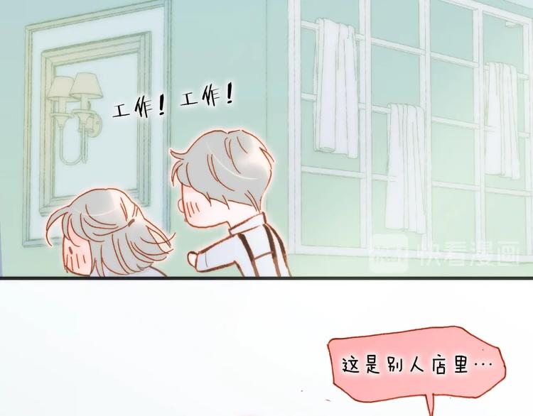 第34话 为了你135