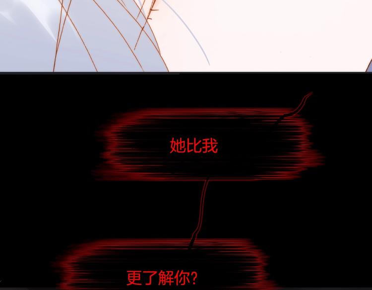 第40话 初吻116