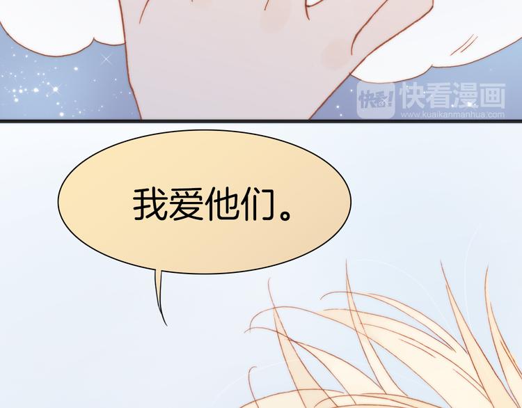 第17话 我爱的天使们53