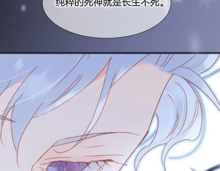 第17话 雪娃娃81