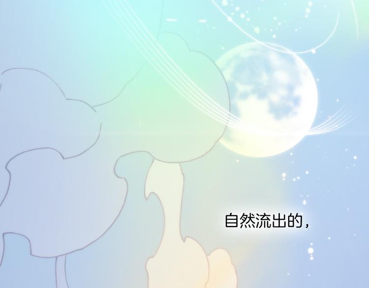 第26话 动人心弦的天使乐谱77