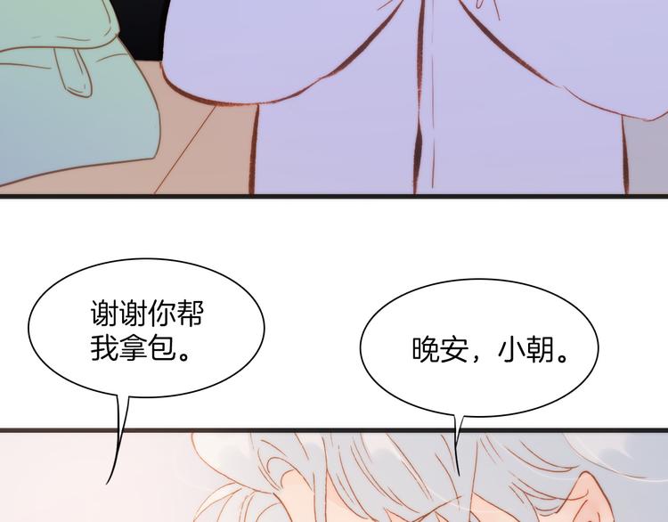 第33话 坠入死亡的天使26