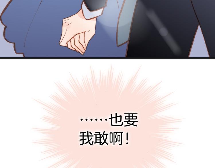 第8话 死亡气息101