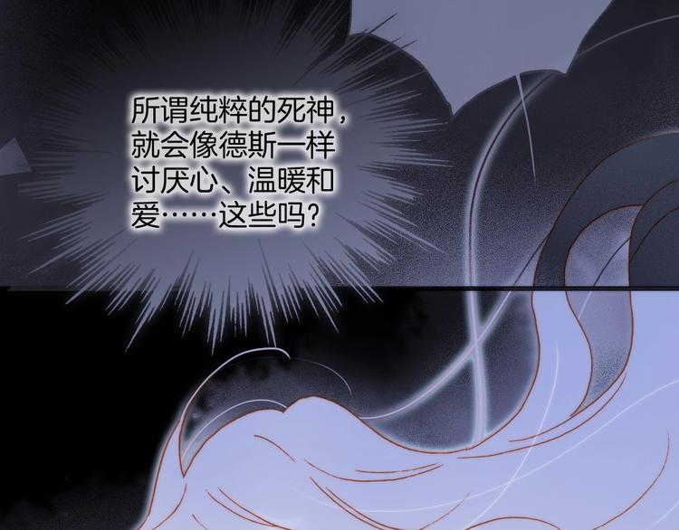 第41话 想要保护你102