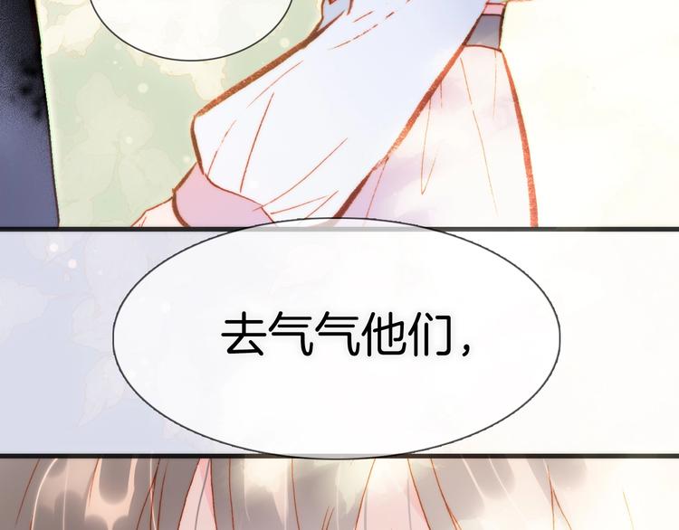 第31话 婚礼94