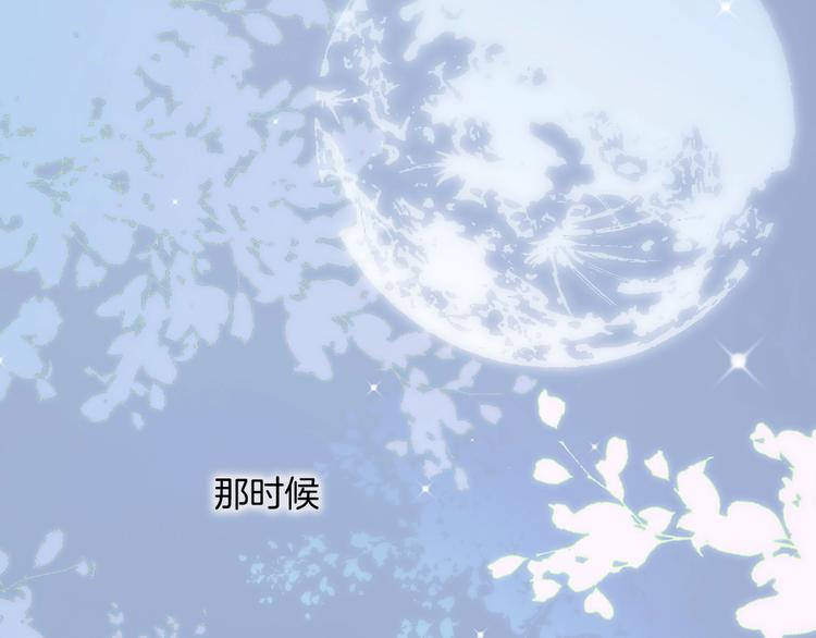 第25话 第一次道歉和告白98