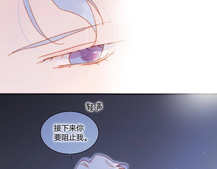 第27话 带上我4