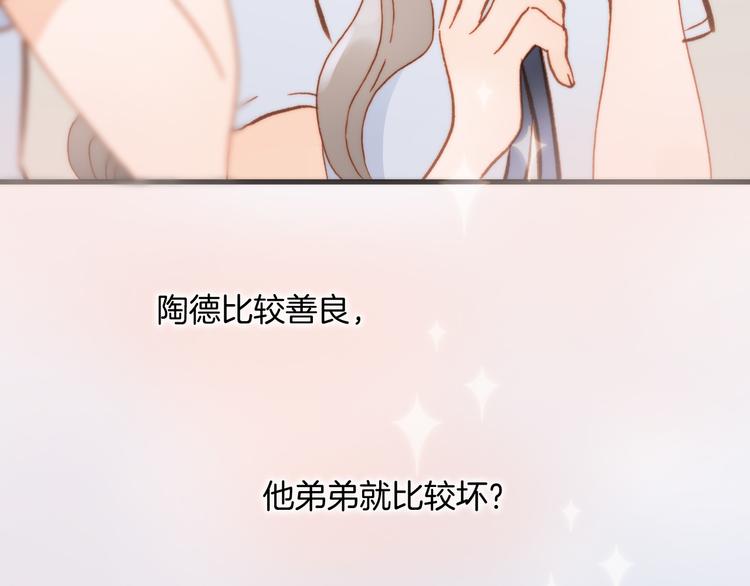 第15话 死神的真相56