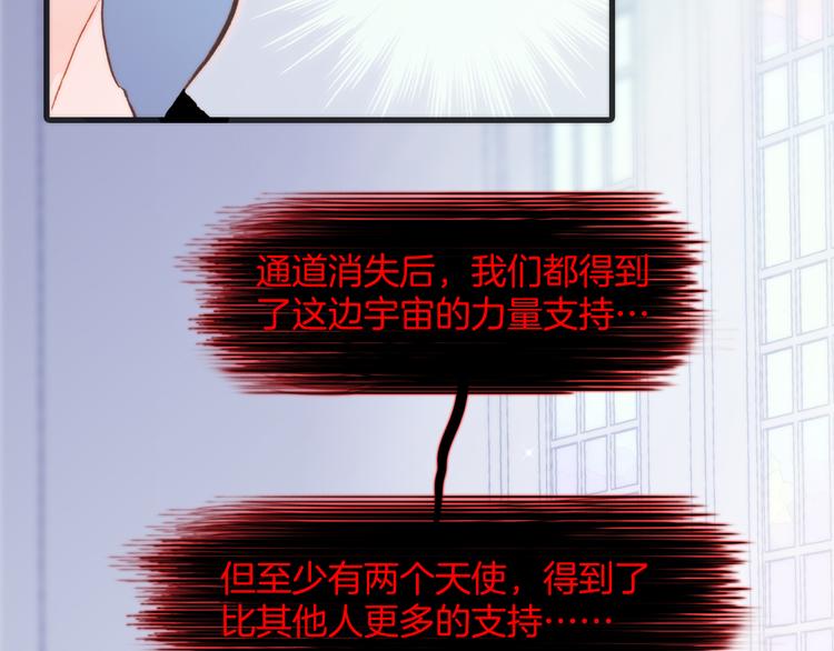 第48话德斯的决定30