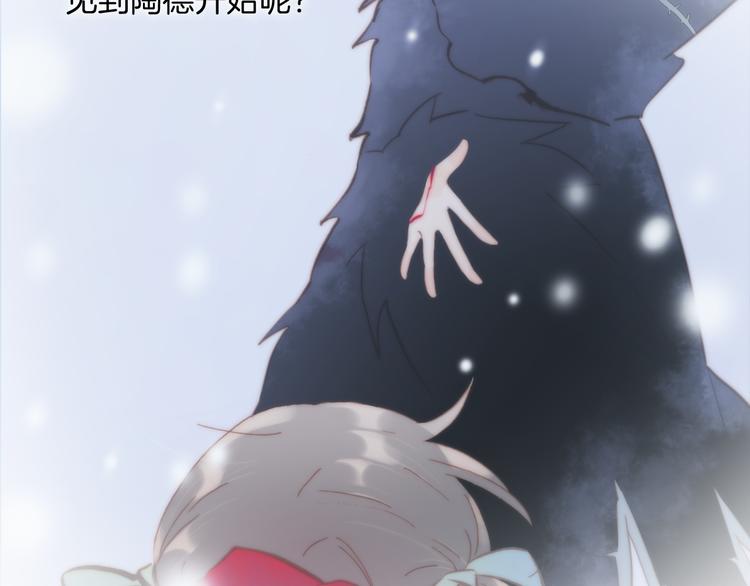 第30话 玻璃易碎的爱情与死亡62