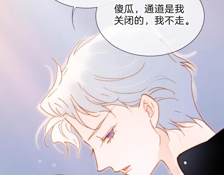 完结篇 心即宇宙53