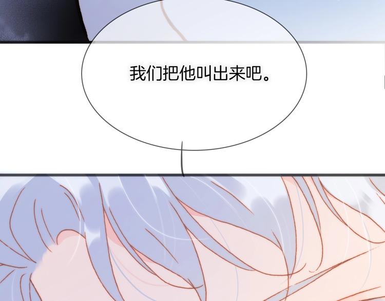 第28话 爱你的方式60