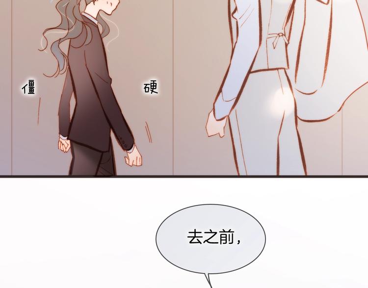 第39话 一起去天使的宴会吧107
