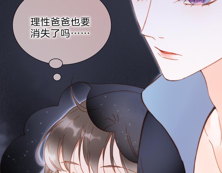 第51话 创造和继承22