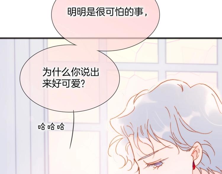 第37话 在你身体里……46