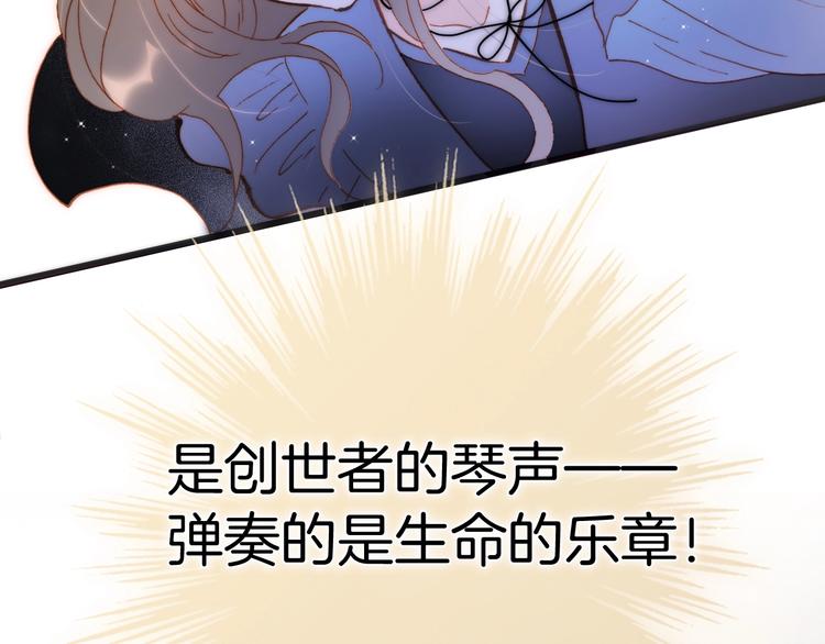 第49话 暗与光的对峙108