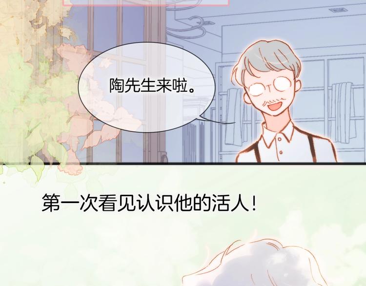第34话 为了你77