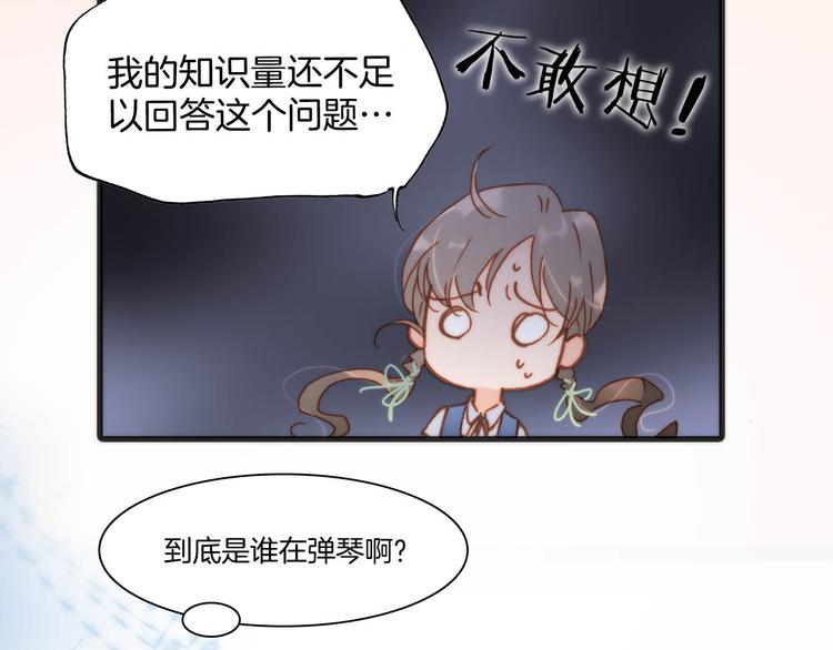 第20话 改变未来之门80