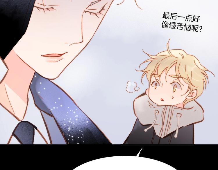 第11话 雪中世界79