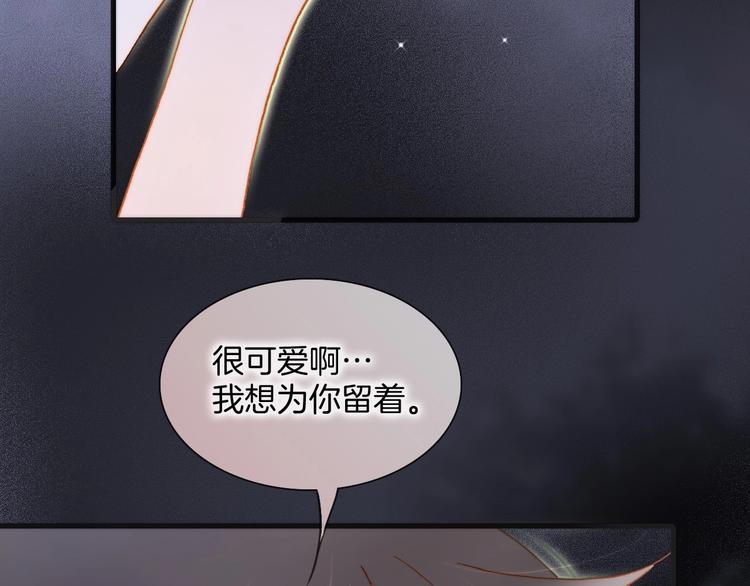 第41话 想要保护你68