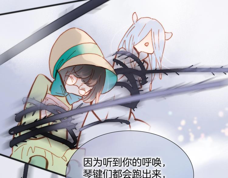 第41话 陷入困局？84