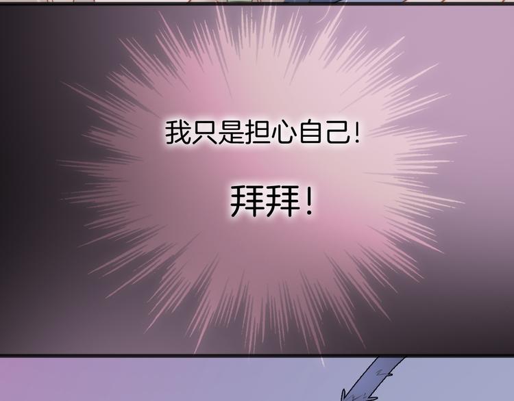 第9话 无法逃离之笼68