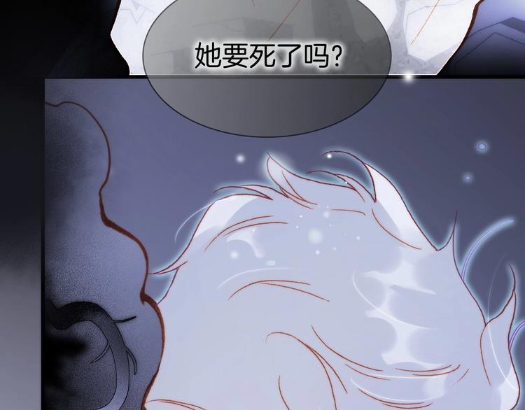 第18话 我不是他！95