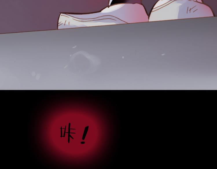 第9话 无法逃离之笼3