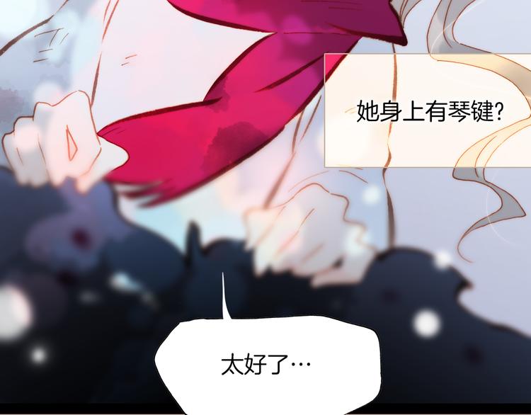 第22话下 纯白世界的恶魔65
