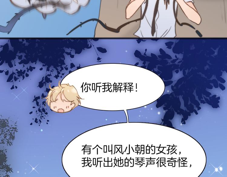 第4话 彩色之梦记忆之乡10