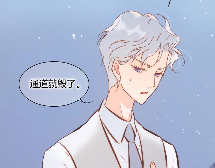 第43话 死神之王的决定22