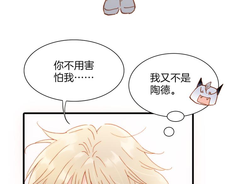 第7话 少女的琴声55