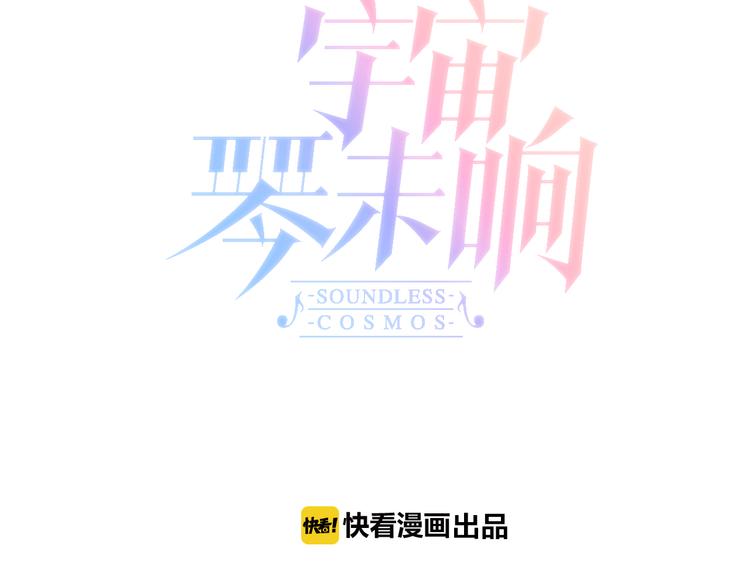 第11话 无法鸣响的丧钟40