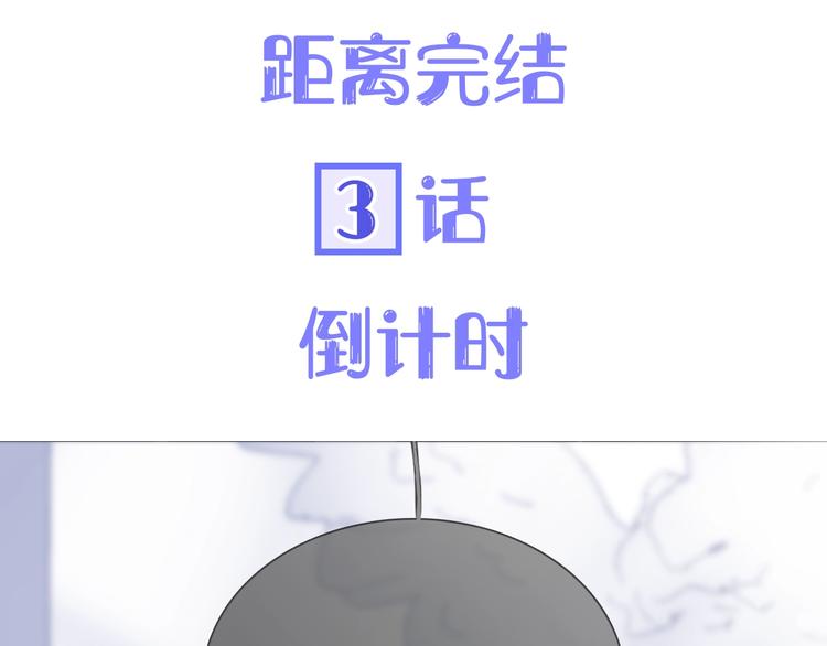 第49话 暗与光的对峙188