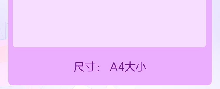 宇宙琴未响周边上新28