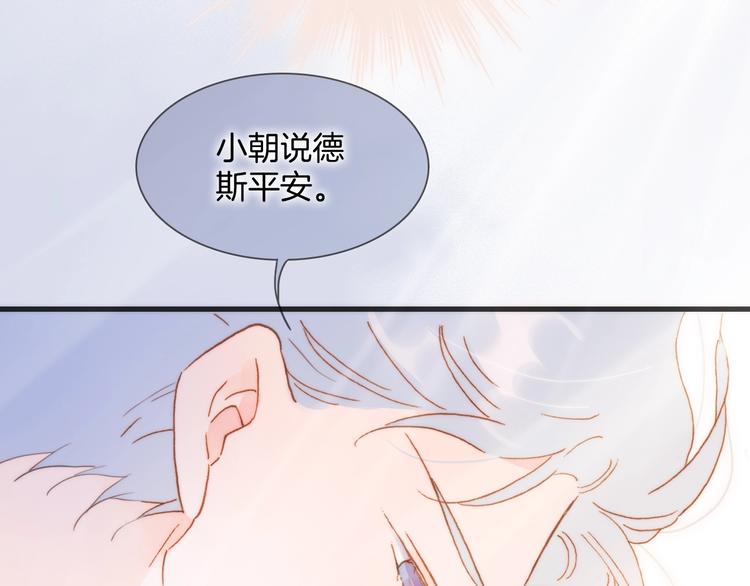 第49话 暗与光的对峙42