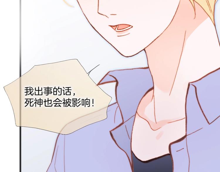 第34话 为了你7