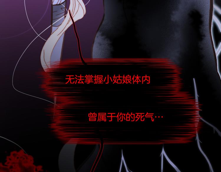 第48话德斯的决定64