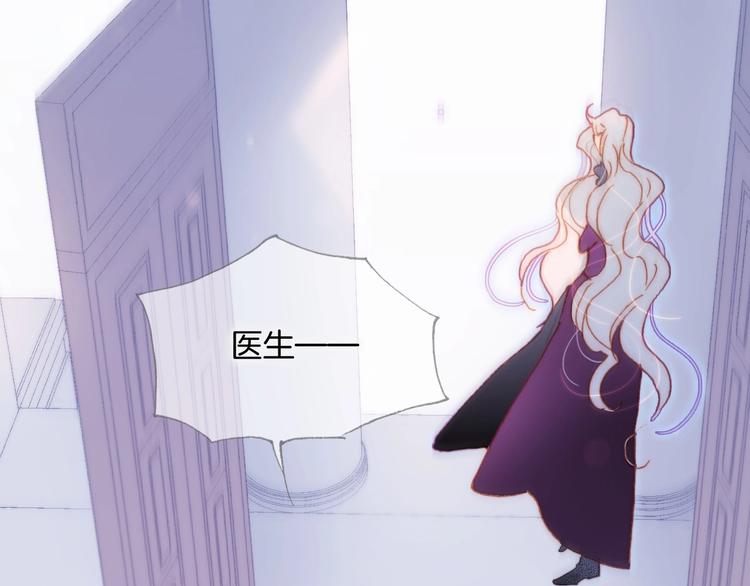 第21话 不许动她！79